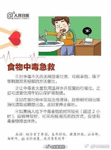 云南曲靖交警