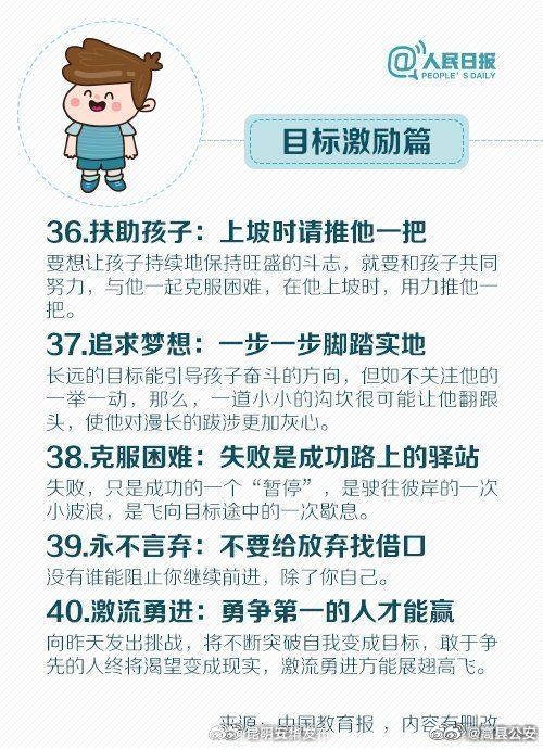 昆明五华发布
