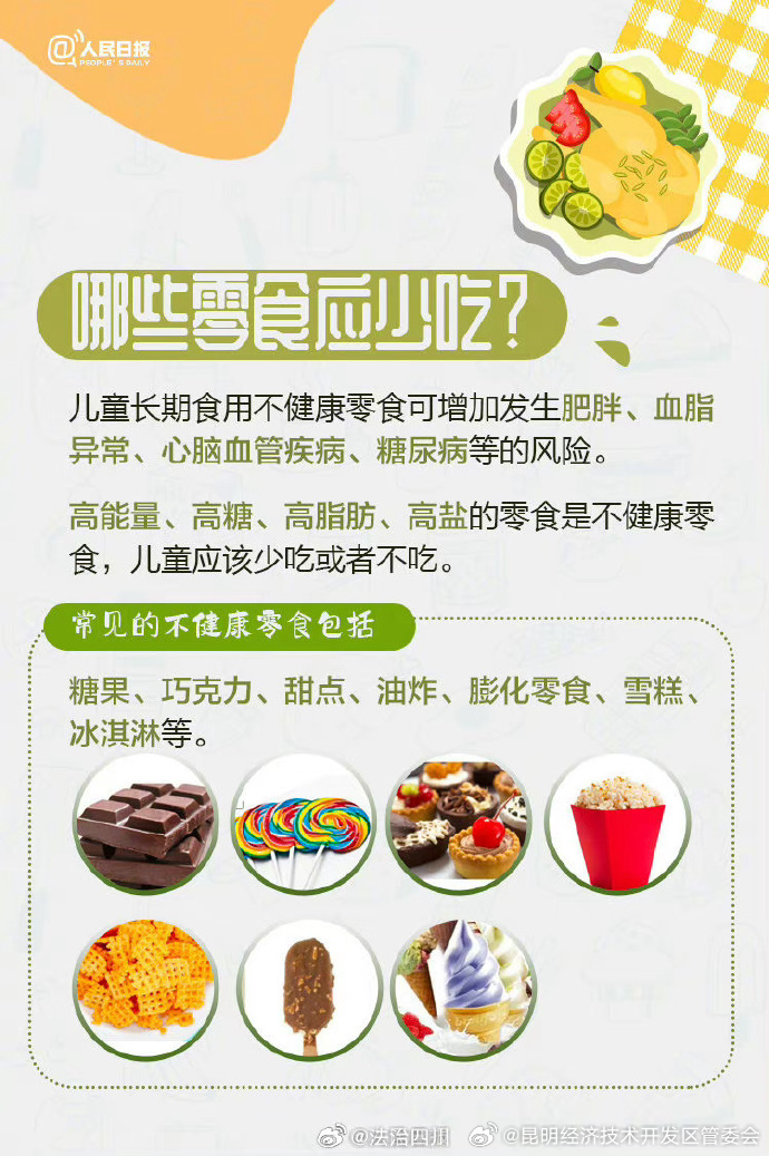 昆明经济技术开发区管委会