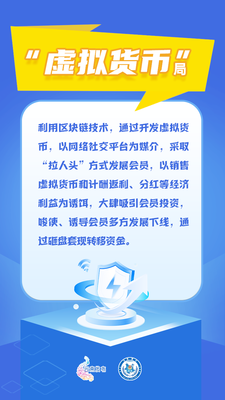 昆明西山发布