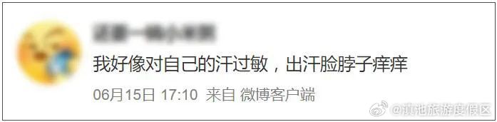 滇池旅游度假区