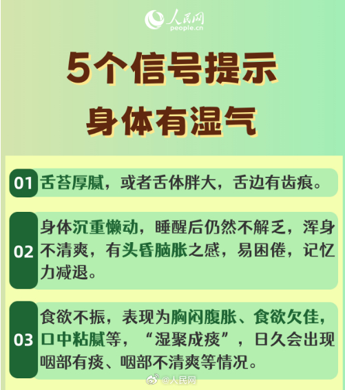 人民网