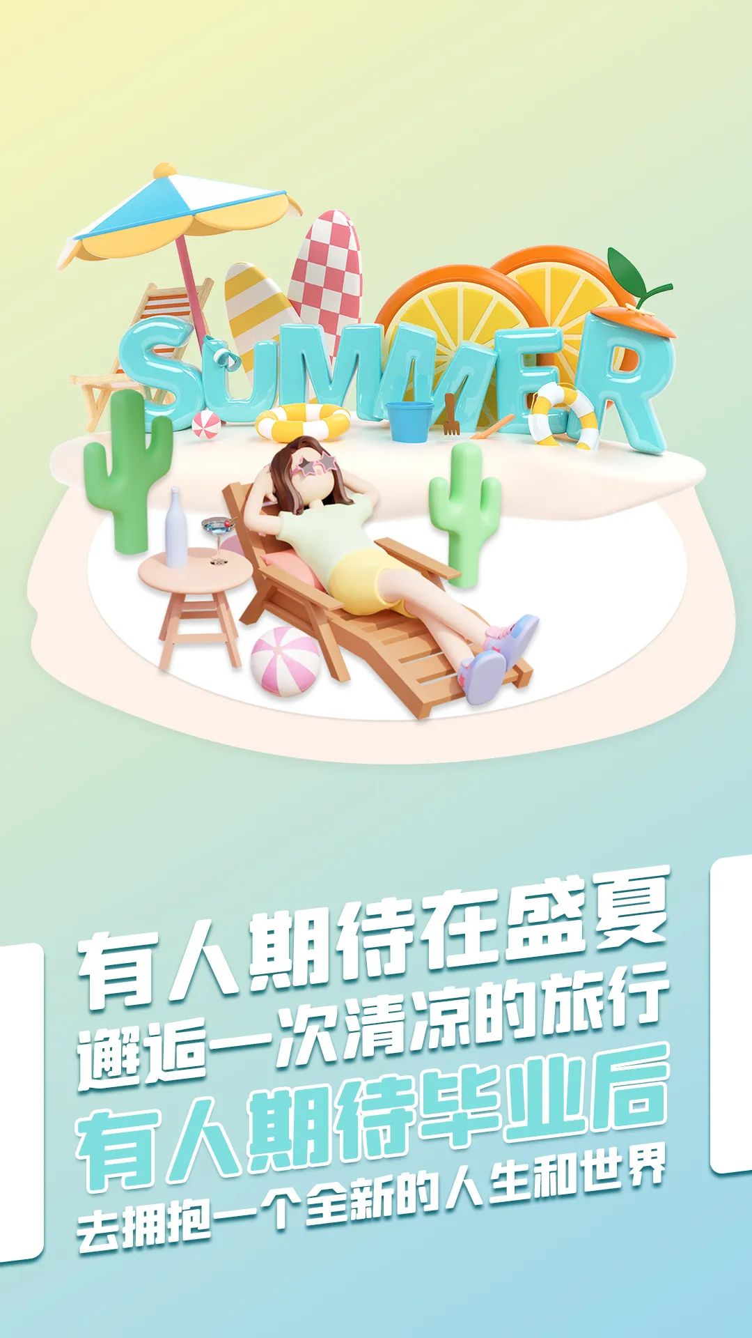 掌上春城微信