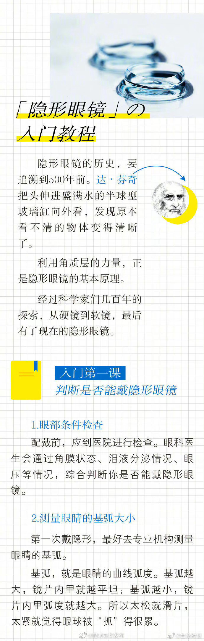 昆明五华发布
