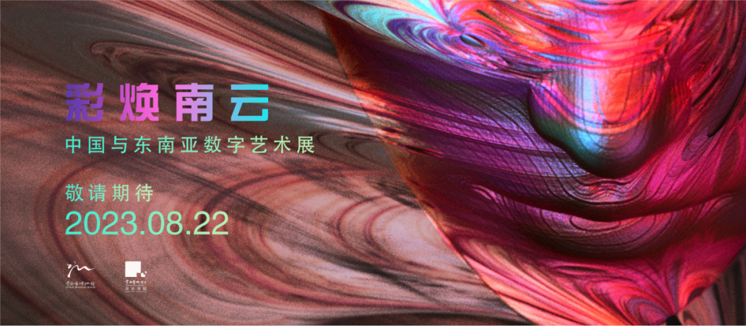 云南省博物馆
