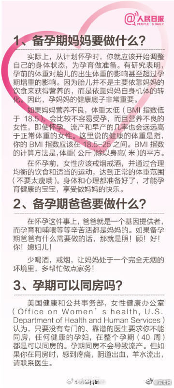 昆明五华发布