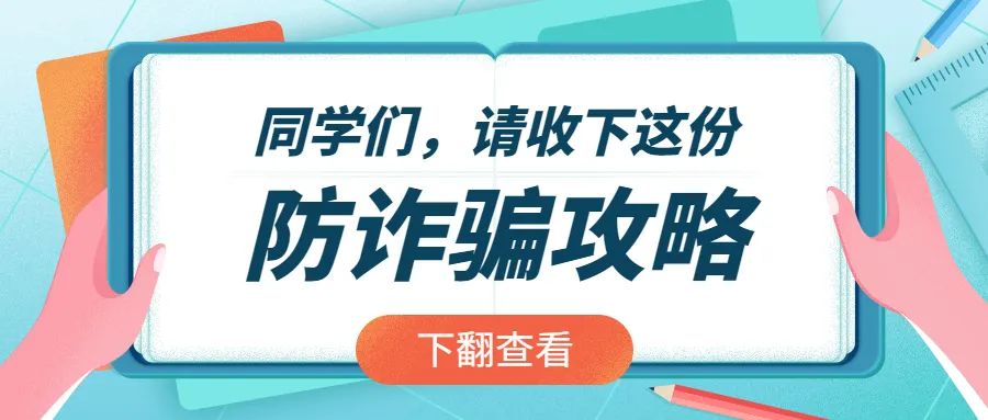 云南丽江警方