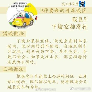 云南曲靖交警