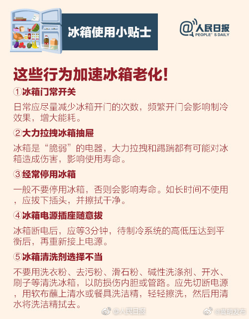 嵩明发布