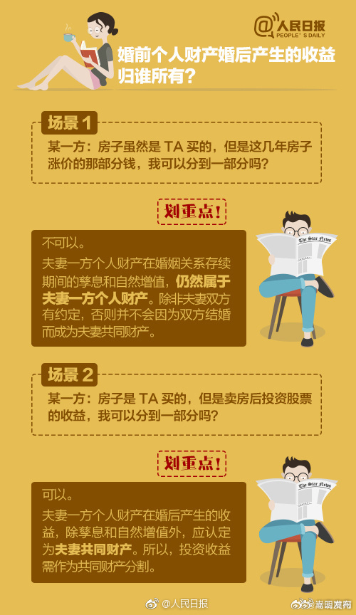 嵩明发布