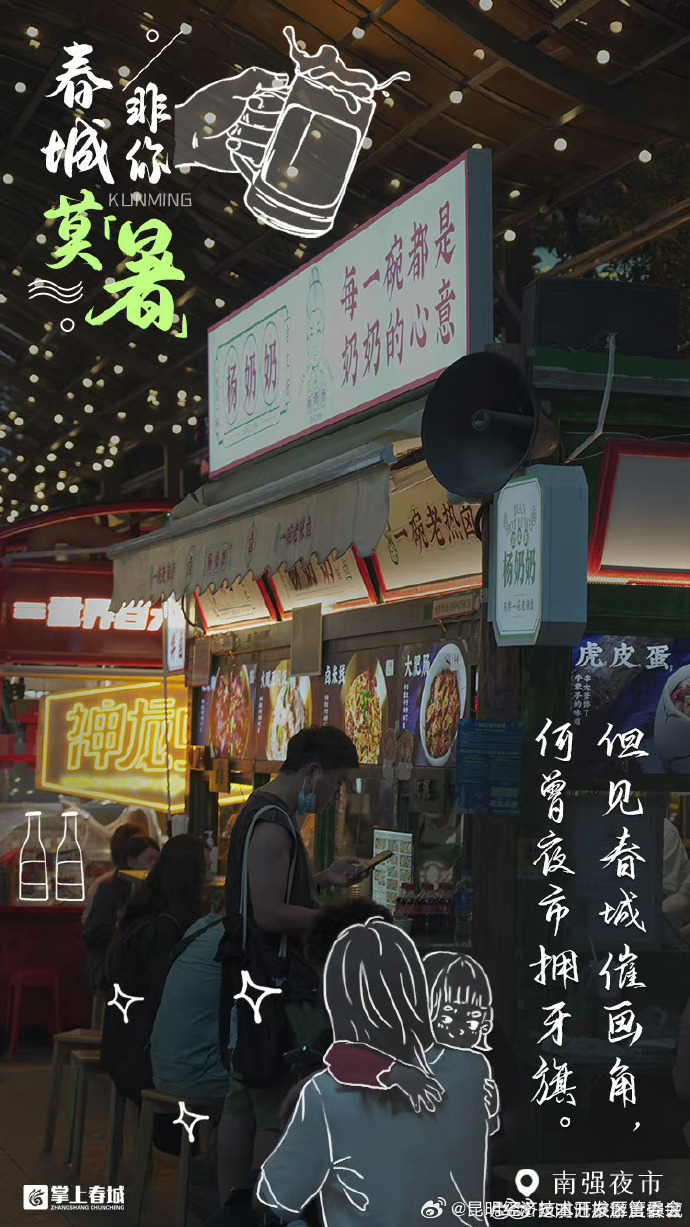 昆明经济技术开发区管委会