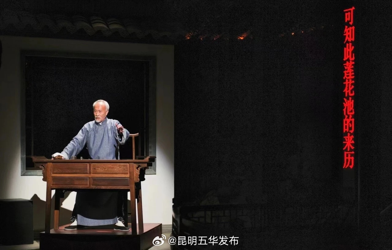 昆明五华发布