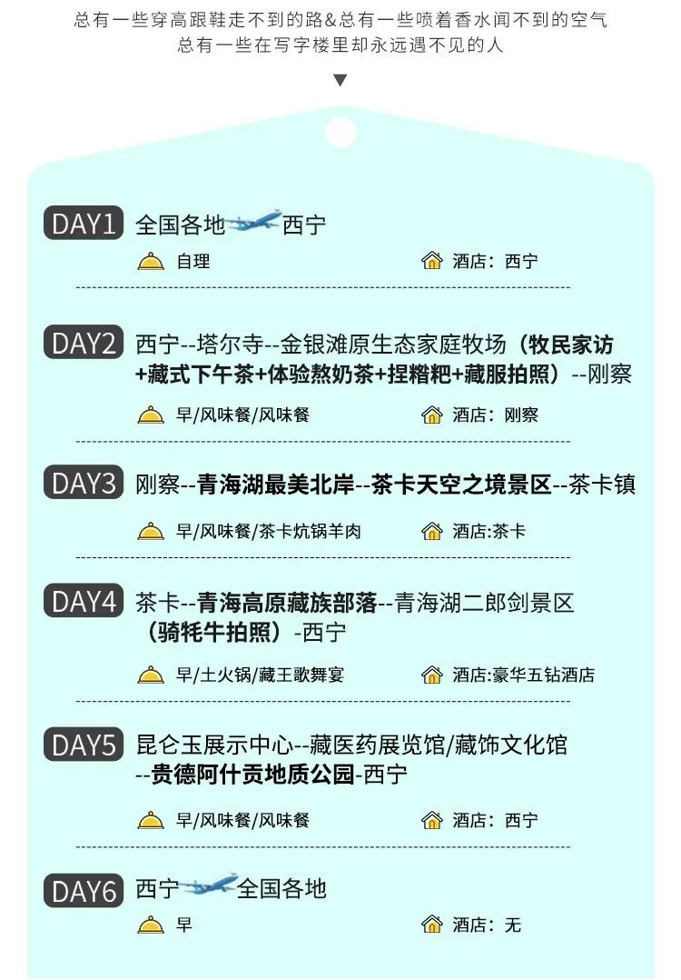 918云南交通台