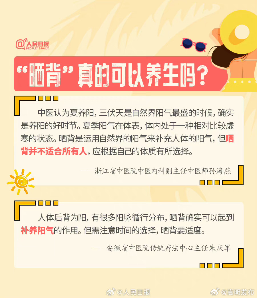 嵩明发布