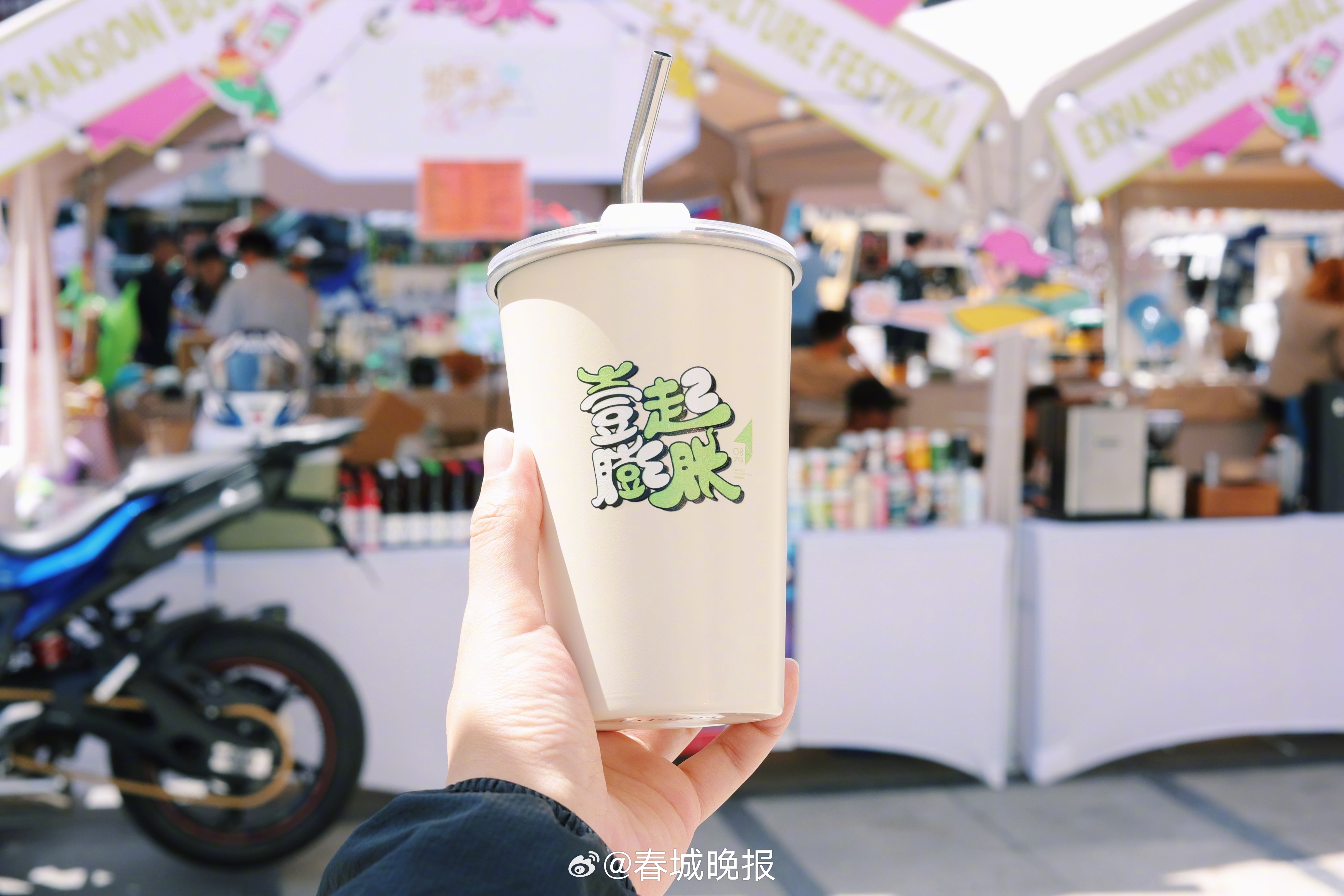 春城晚报