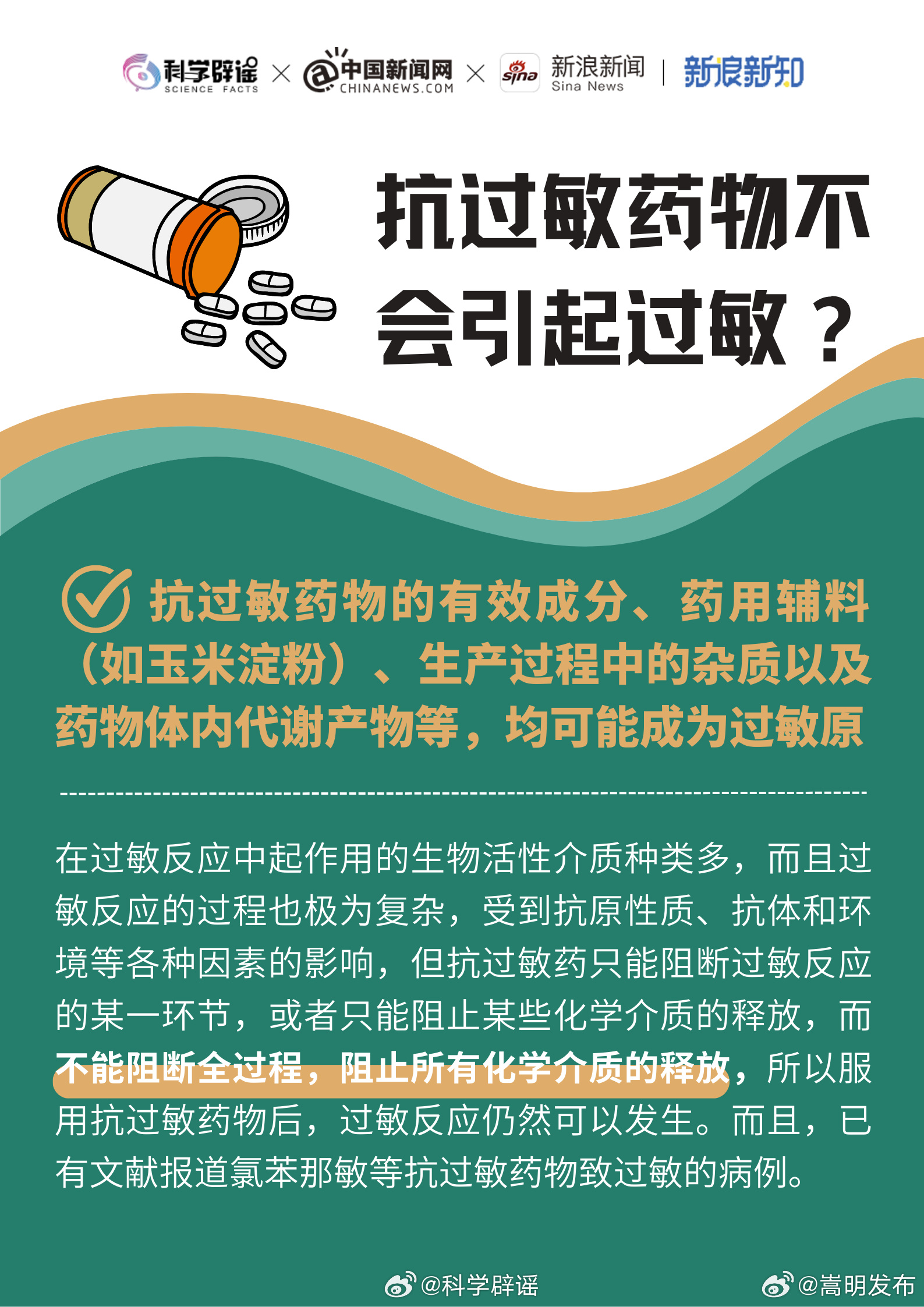 嵩明发布