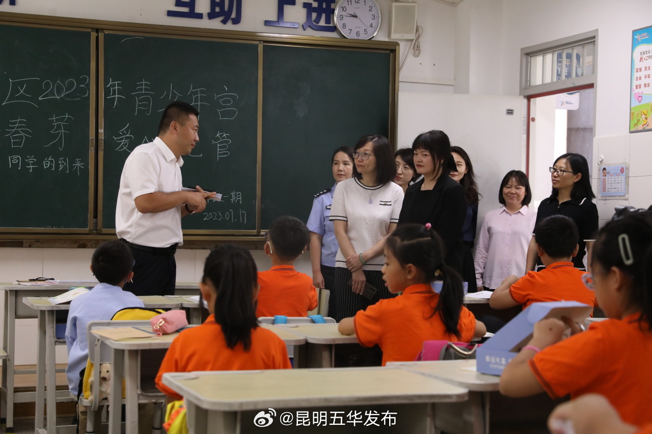 昆明五华发布