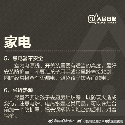 昆明经济技术开发区管委会