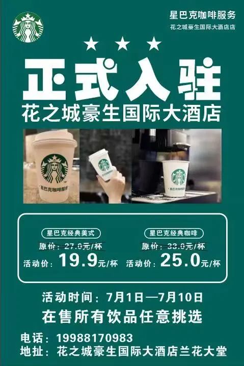 昆明文旅