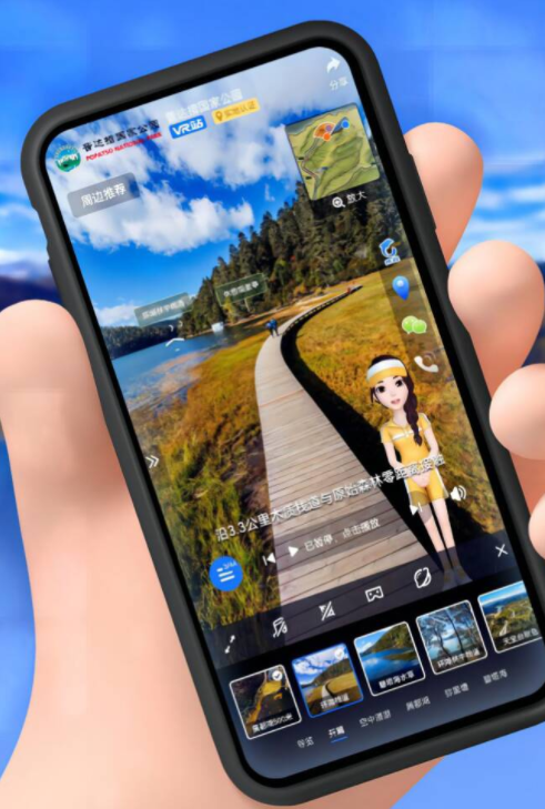 云南广播电视台微信