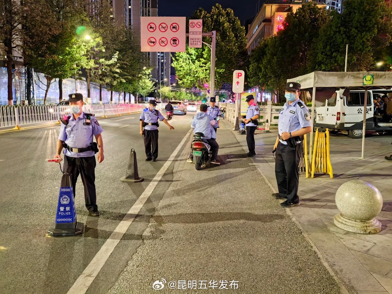 昆明五华发布