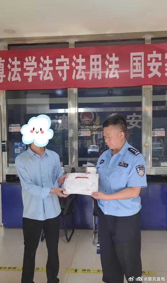 急死了！！一小伙把录取通知书弄丢了