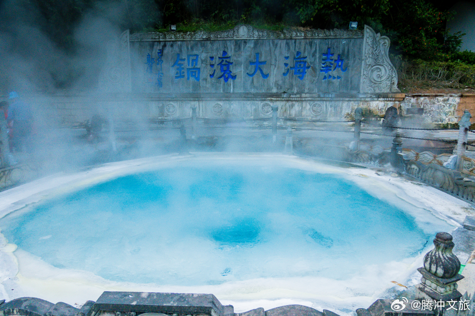 腾冲文旅
