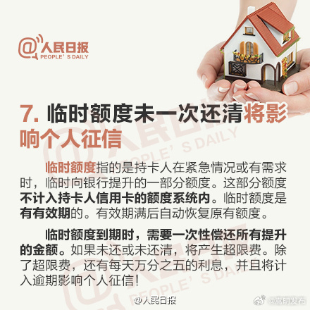 嵩明发布