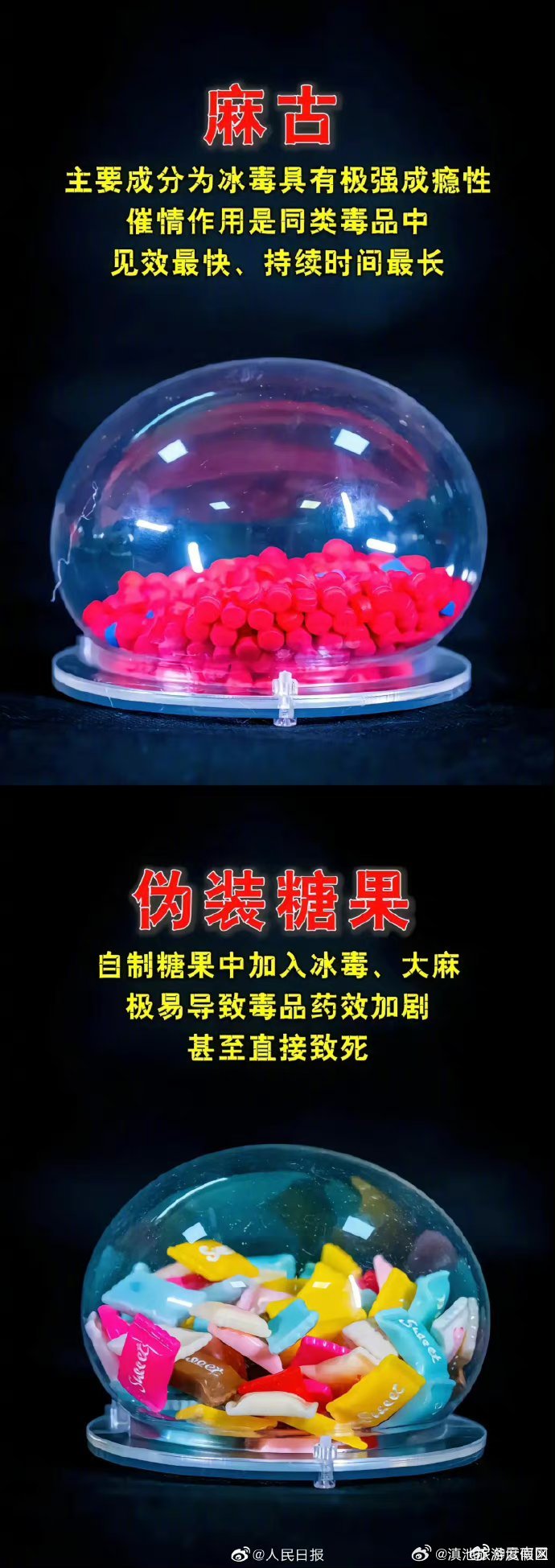 滇池旅游度假区