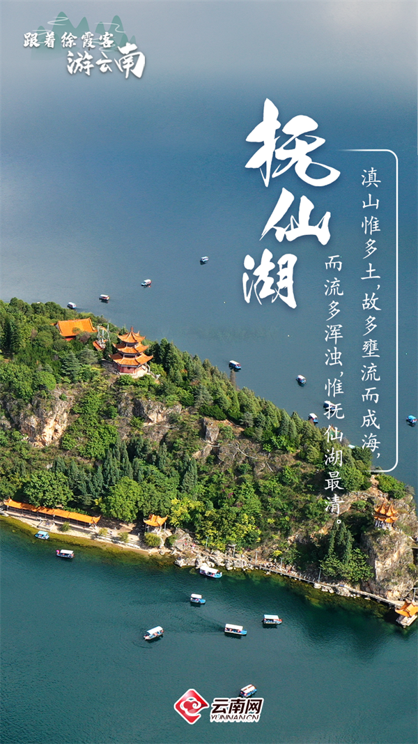 云南省文化和旅游厅