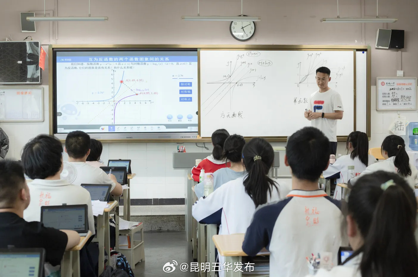 昆明五华发布