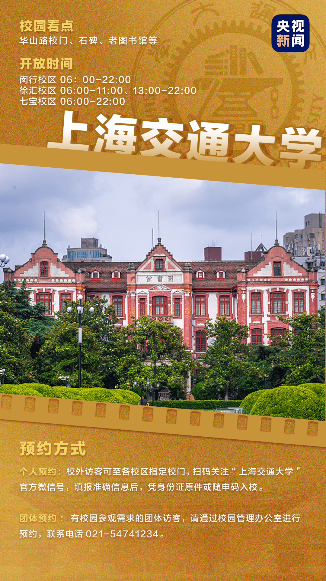 大理日报