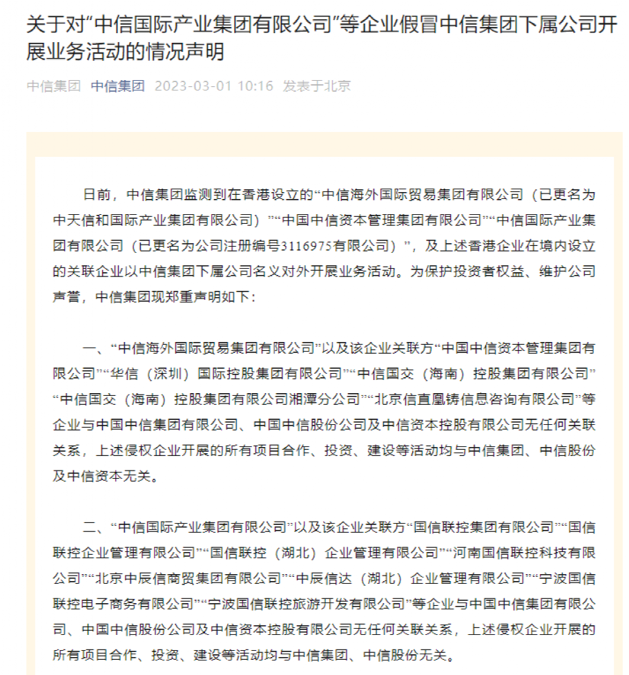 掌上春城微信