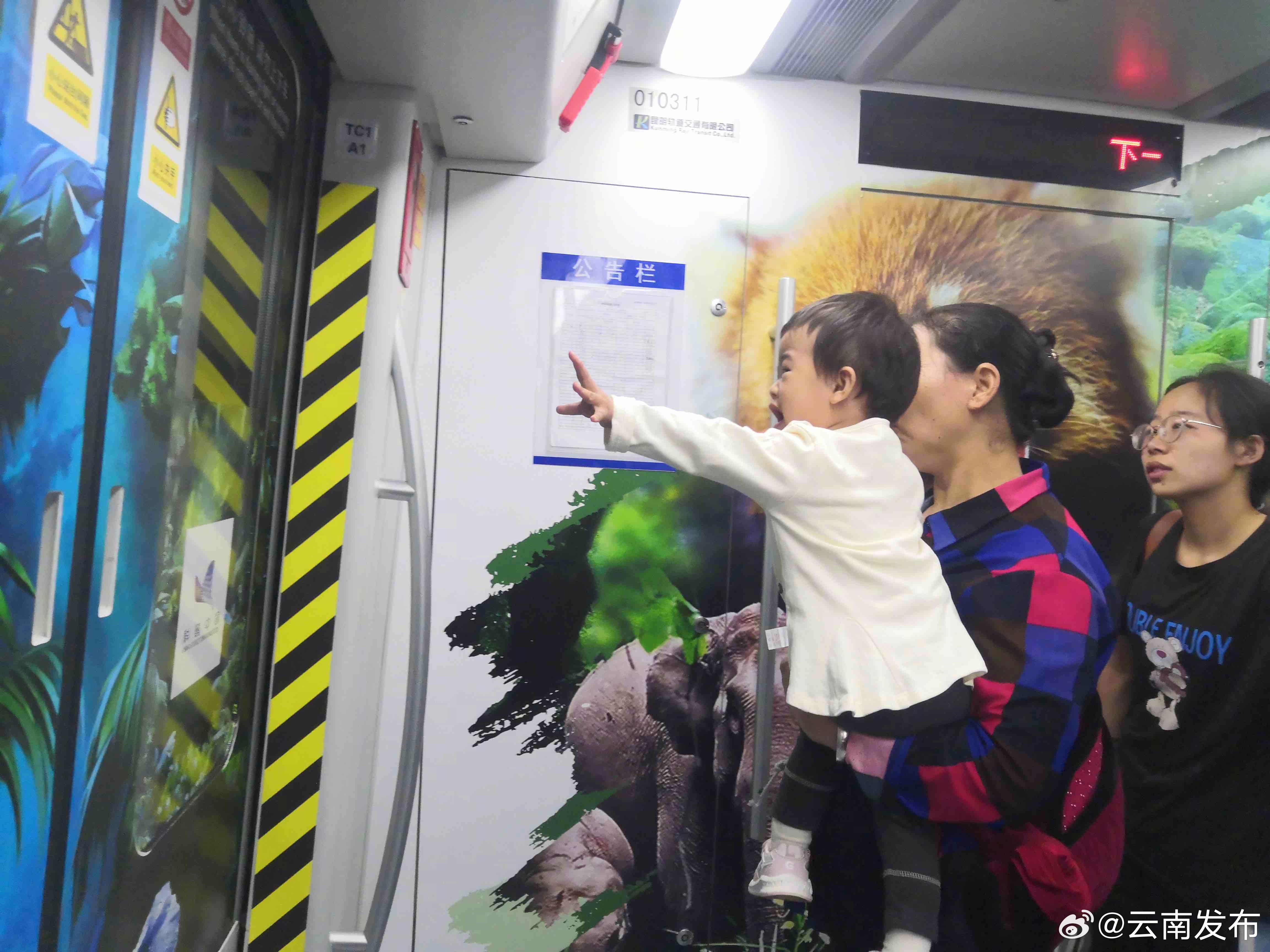 云南发布