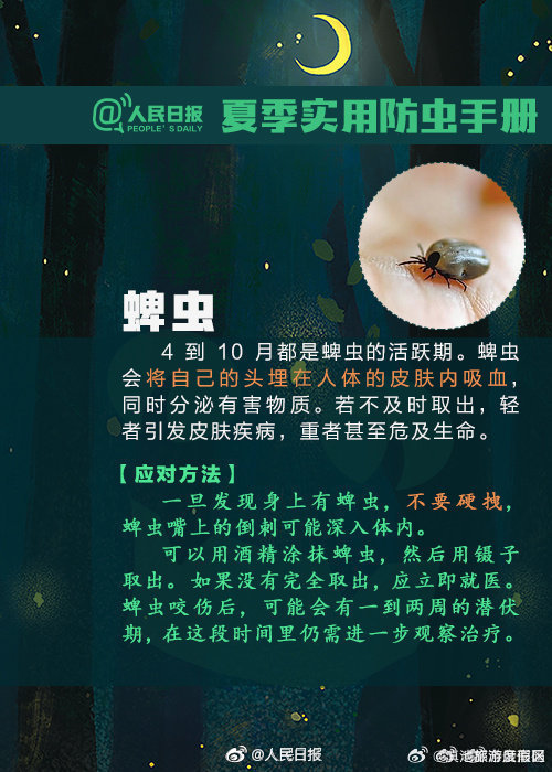 滇池旅游度假区