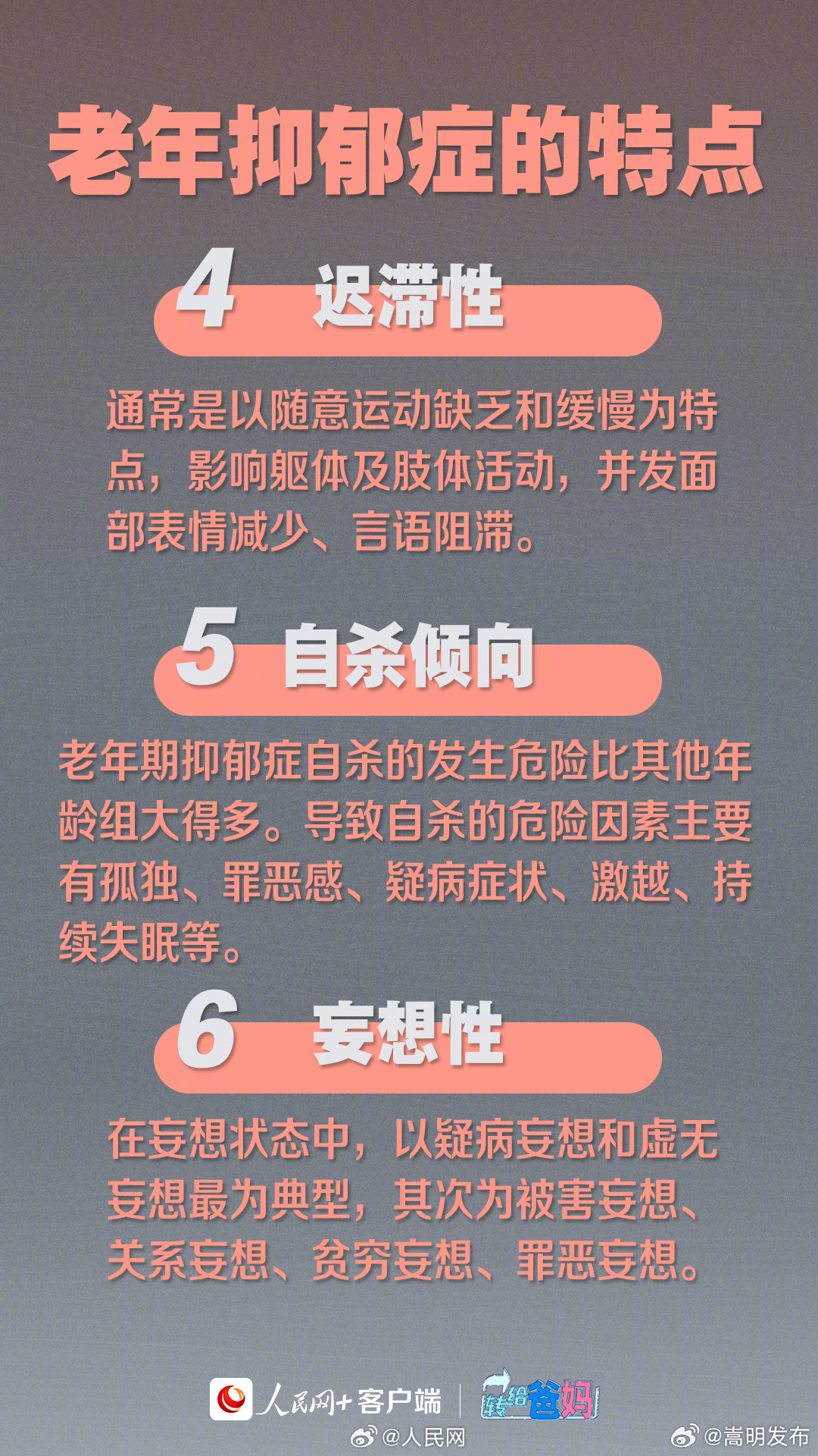 嵩明发布