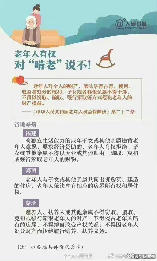昆明国家高新区发布
