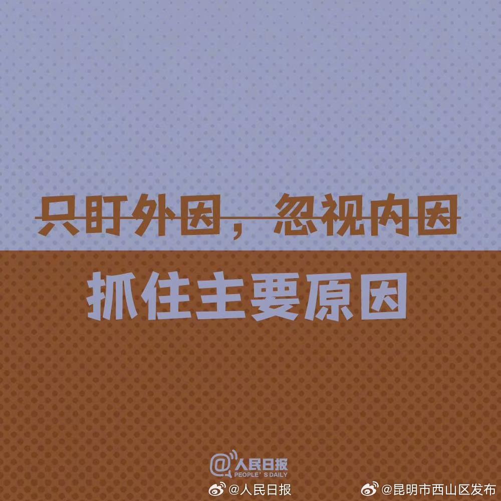 昆明市西山区发布