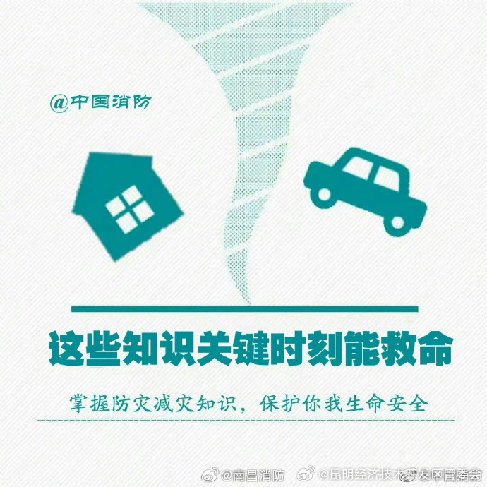 昆明经济技术开发区管委会