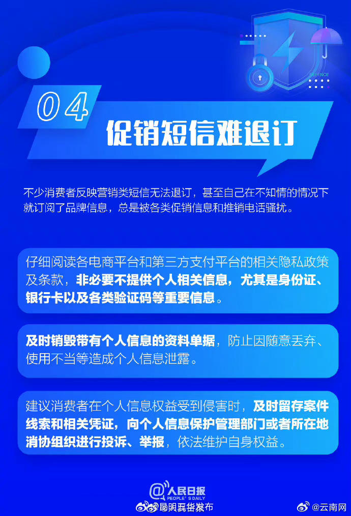 昆明五华发布