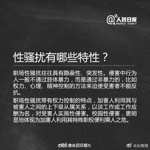 昆明五华发布