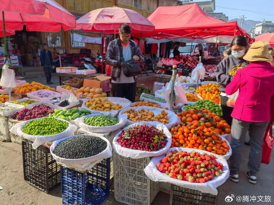 腾冲文旅