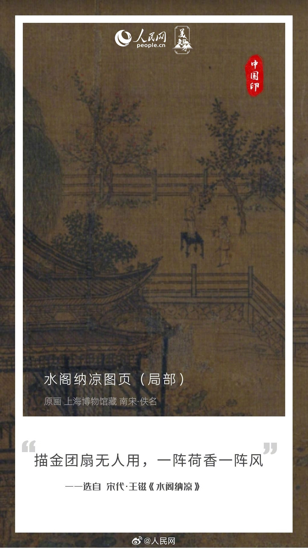 人民网