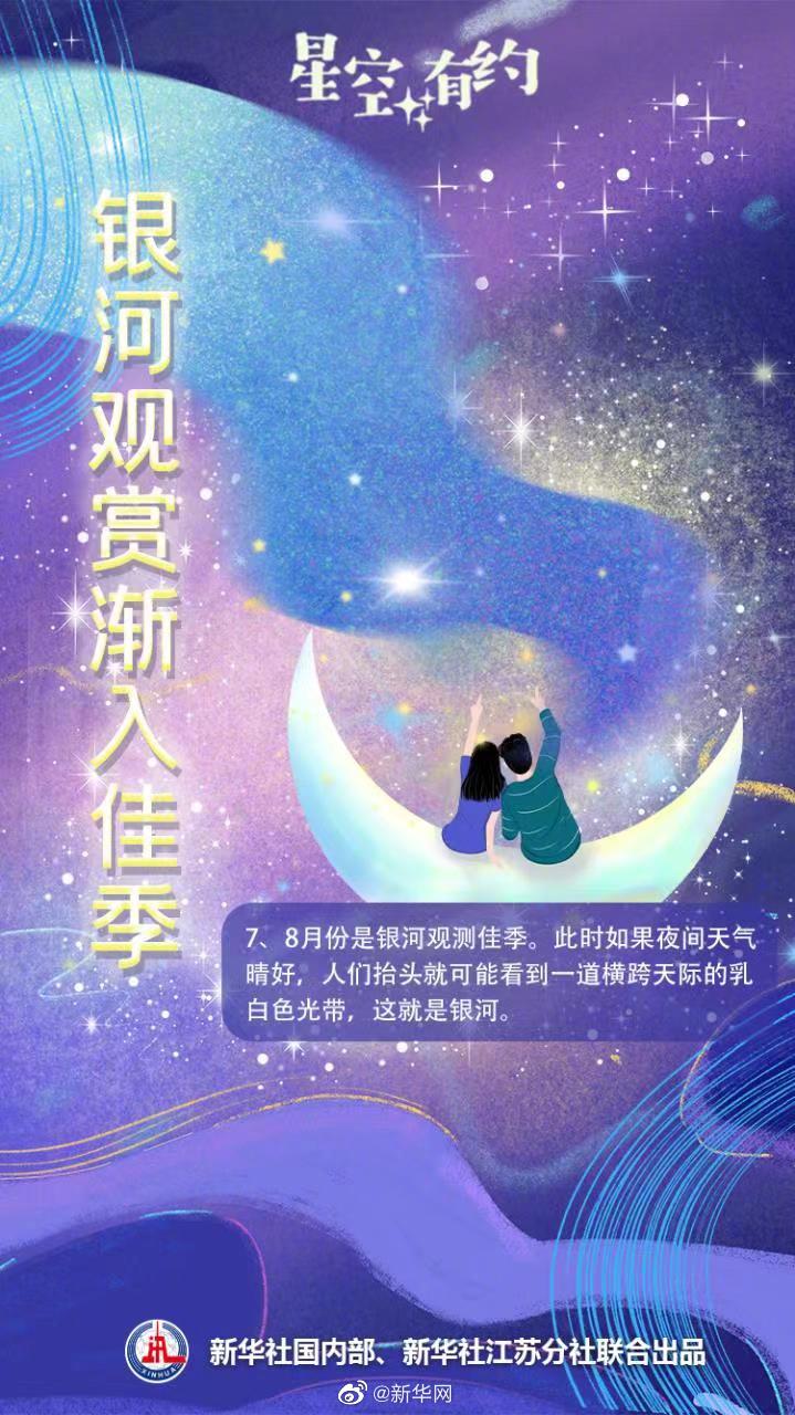 新华网
