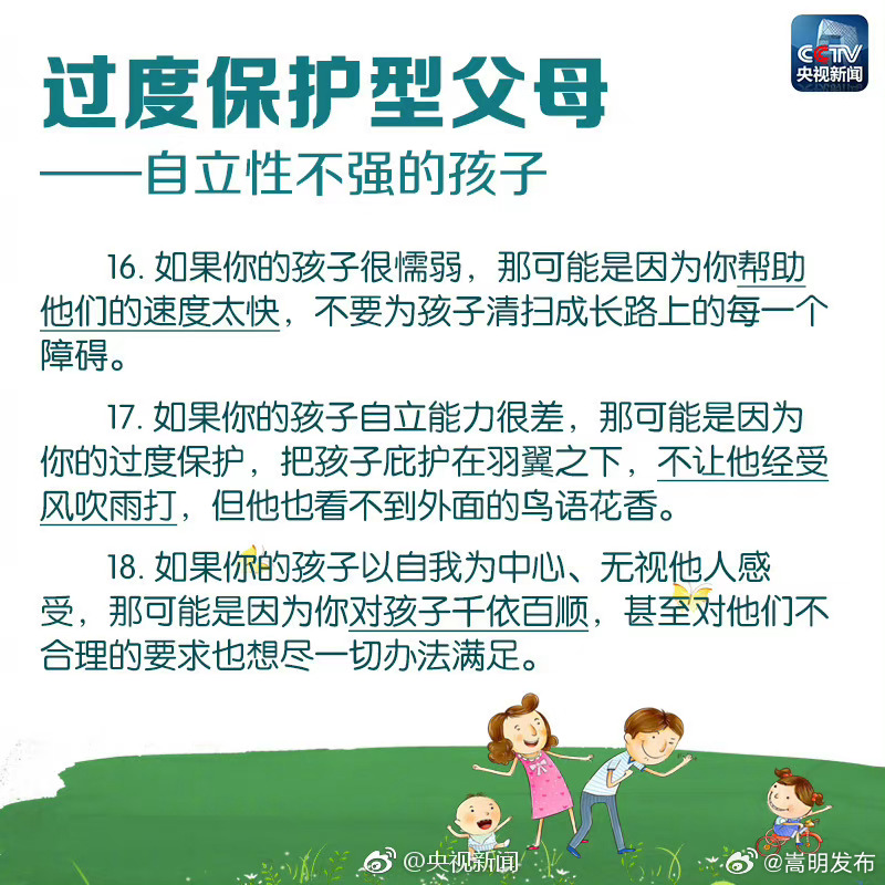 嵩明发布