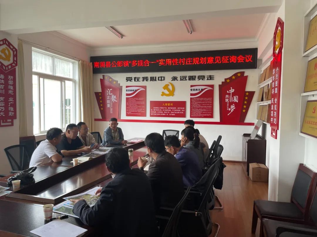 南涧党建彝乡先锋
