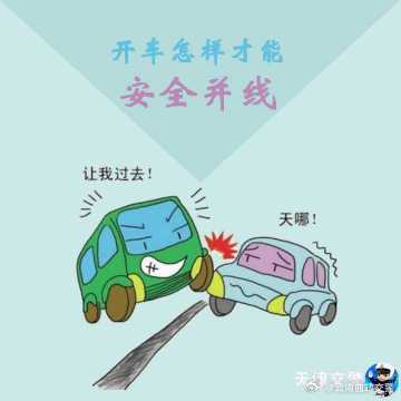 云南曲靖交警