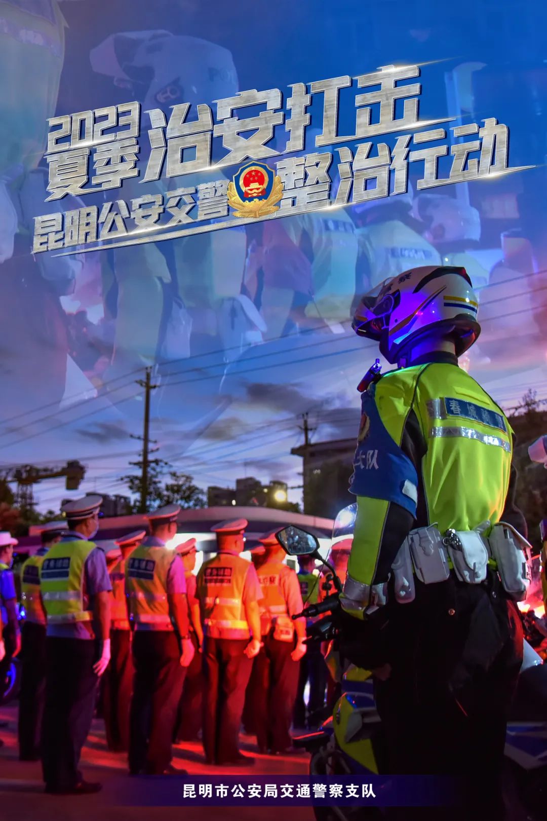 掌上春城微信