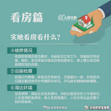 云南曲靖交警