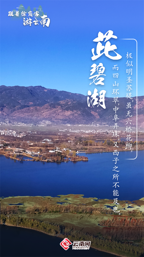 云南省文化和旅游厅